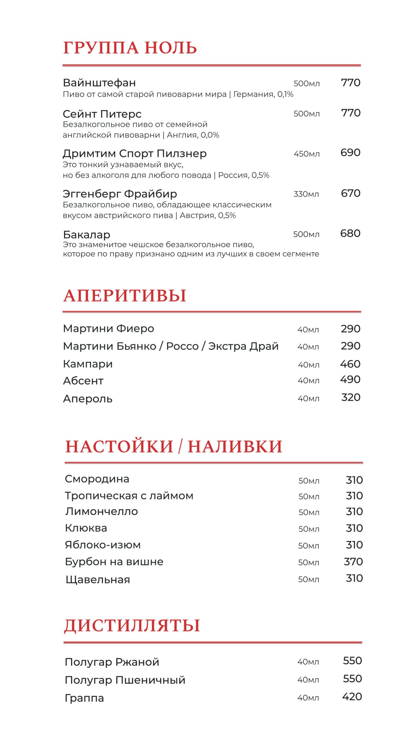 Бар