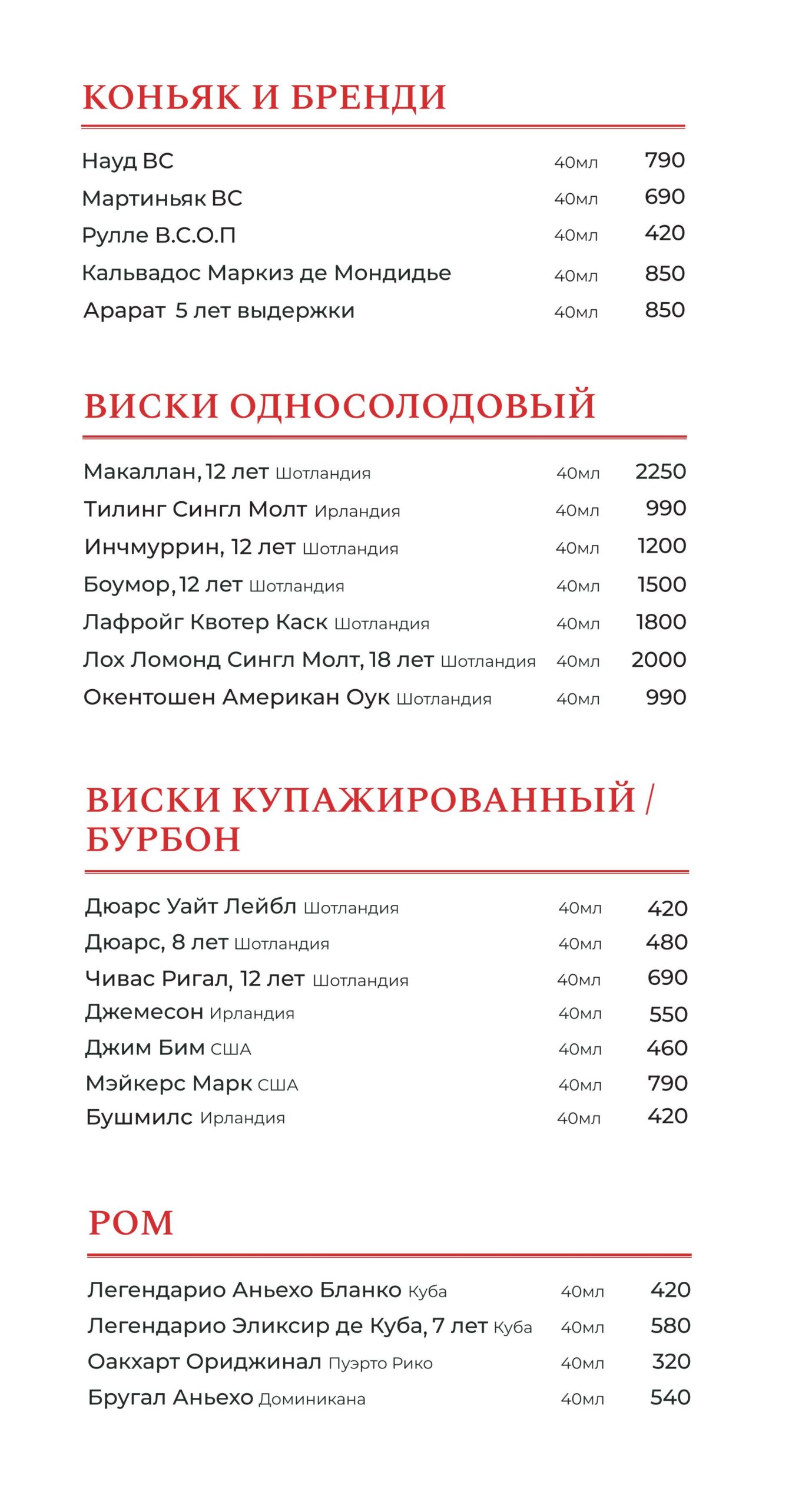Бар