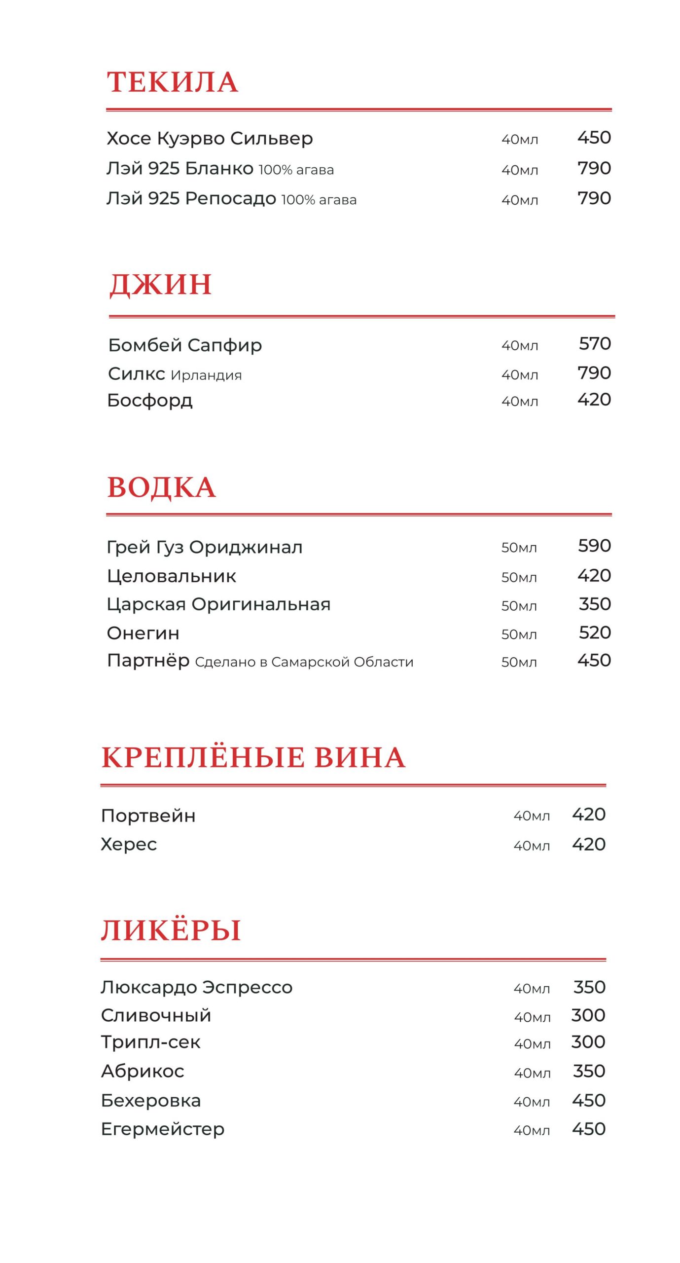 Бар