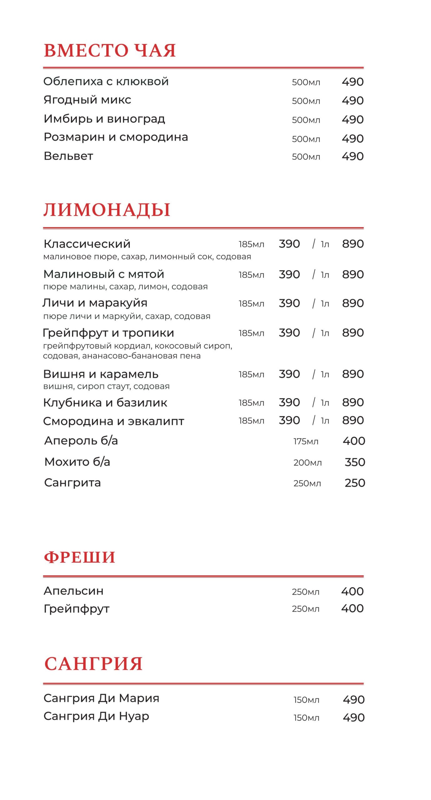 Бар