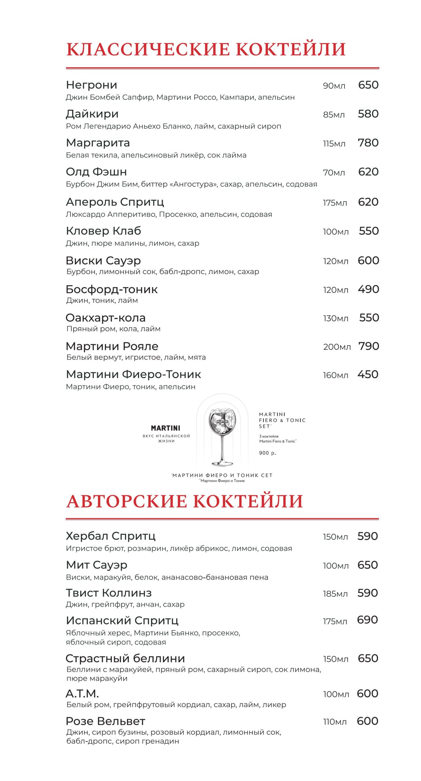 Бар