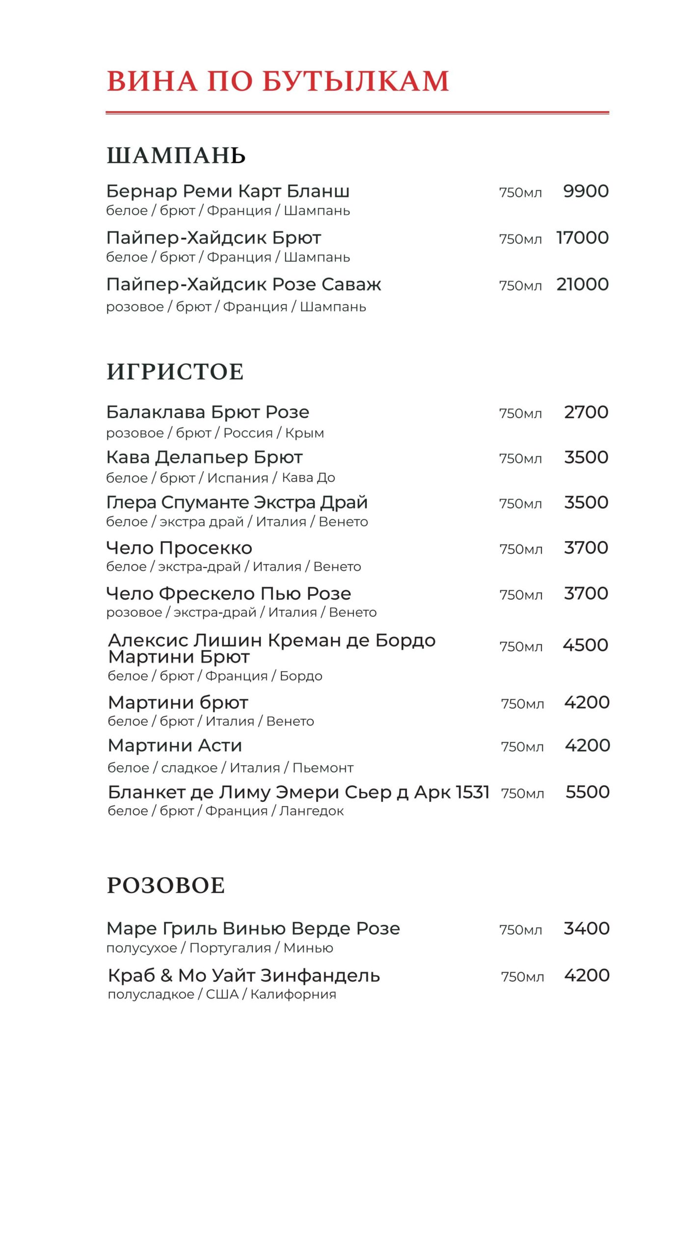 Бар