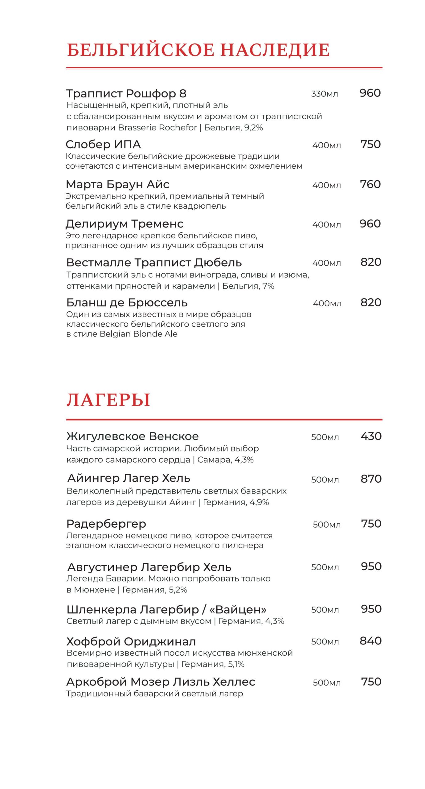 Бар