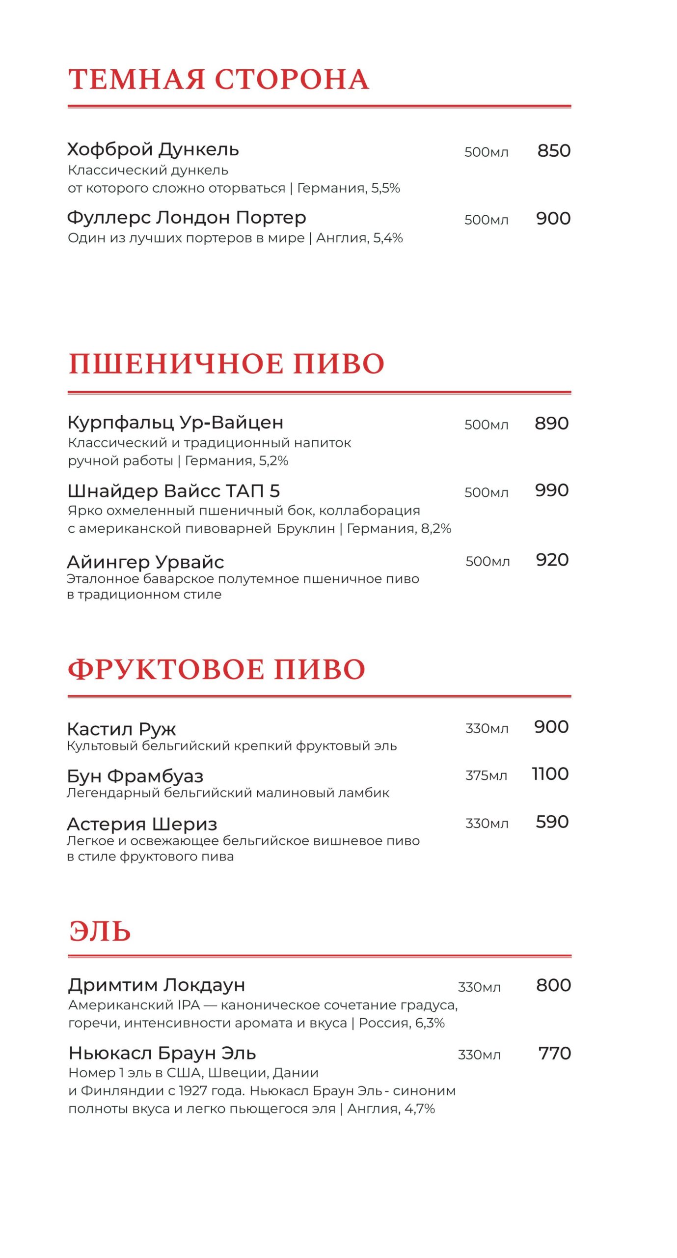 Бар